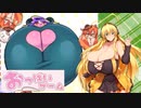 【フリーゲーム】もっとおっぱいゲームをプレイしてみた