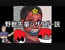 強いエビ.SV_RANK