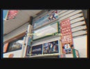 otaku shop