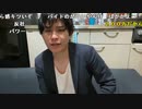 【おしょう】俺が焼肉屋したら来る？。2023年10月17日