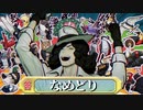 【二人実況】本所七不思議の謎を追え #55番外編【パラノマサイト】