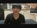 【おしょう】太った。2023年10月17日