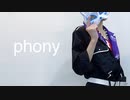 【SideM_葛之葉雨彦】フォニイ【コスプレ踊ってみた】