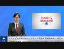 ファイザー社のコロナワクチンは薬事試験が行われていない