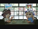 【東方アレンジ】アガルタの風