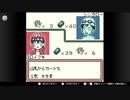【任天堂ソフト制覇への道】ポケモンカードGB実況プレイ_Part22