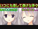 【サノバウィッチ(エロゲ)】#45　意外な共通点があった人気者寧々と陰キャ主人公【ゆずソフト】