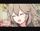 春日部つむぎ「おっす！野郎共！！」【VOICEROID劇場】