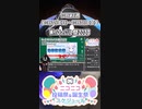 【#ニコニコ投稿祭】ショート版_10月第4週（10月22日(日)～10月28日(土)）のニコニコ投稿祭&誕生祭スケジュールを知ろう2／17【#VOICEROID解説】