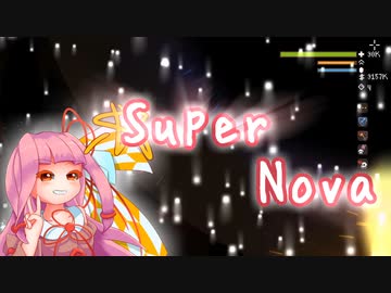 【Noita】即おり　のち　スーパーノヴァ！！！ #9【VOICEROID実況】