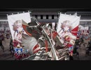 【英傑大戦】気まぐれにデッキ変えつつ英傑【第167回：下克上の策謀】