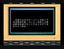 スナッチャー(SS版)　プレイ動画2(実況無し)