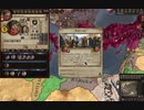 クロアチアがブルガリアに攻めた。ck2 2023-10-22 11-17-17