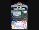 【#ニコニコ投稿祭】ショート版_10月第4週（10月22日(日)～10月28日(土)）のニコニコ投稿祭&誕生祭スケジュールを知ろう5／17【#VOICEROID解説】