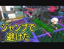 【日刊スプラトゥーン3】ランキング入りを目指すダイナモ使いのXマッチ実況プレイSeason4-52【Xパワー2384ガチエリア】