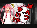 【外伝】No.5『あるべき場所』