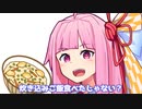 炊き込みご飯食べたじゃない？