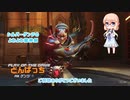 VOICEROID実況　オーバーウォッチ　桜乃そら