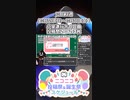 【#ニコニコ投稿祭】ショート版_10月第4週（10月22日(日)～10月28日(土)）のニコニコ投稿祭&誕生祭スケジュールを知ろう7／17【#VOICEROID解説】