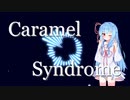 【琴葉葵】Caramel Syndrome / R Sound Design【Synthesizer Vカバー】