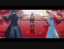 【MMD刀剣乱舞】物が語る故、【孫六兼元・一文字則宗】