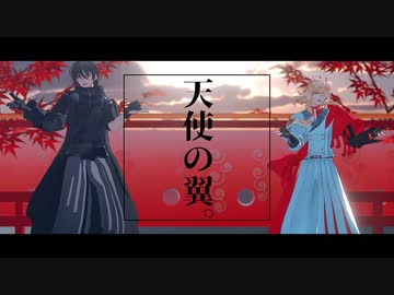 【MMD刀剣乱舞】物が語る故、【孫六兼元・一文字則宗】