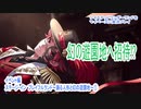 ツイステッドワンダーランドをマイペースに実況プレイ　イベント編　ステージ・イン　プレイフルランド~踊る人形と幻の遊園地~①