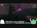 ヴァルヘイムを初見でやるザコ.1