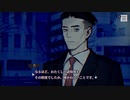 【実況プレイ】パノラマサイト FILE05