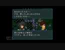 【実況】ファイアーエムブレム 聖戦の系譜 #126(終章8)　