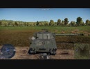 M109A1 自走榴弾砲