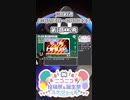 【#ニコニコ投稿祭】ショート版_10月第4週（10月22日(日)～10月28日(土)）のニコニコ投稿祭&誕生祭スケジュールを知ろう14／17【#VOICEROID解説】