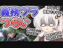 【スマブラSP】紲星あかりはベレト使いになりたい 一時休止のお知らせ【VOICEROID実況】