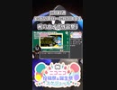 【#ニコニコ投稿祭】ショート版_10月第4週（10月22日(日)～10月28日(土)）のニコニコ投稿祭&誕生祭スケジュールを知ろう15／17【#VOICEROID解説】
