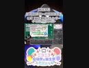 【#ニコニコ投稿祭】ショート版_10月第4週（10月22日(日)～10月28日(土)）のニコニコ投稿祭&誕生祭スケジュールを知ろう16／17【#VOICEROID解説】