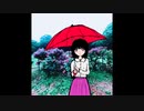 雨が止んだって - 名倉なぐ　Even if the rain stopped - Naguranagu