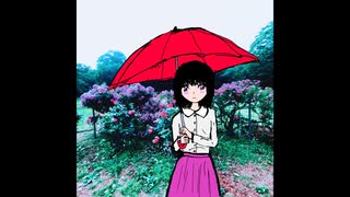 雨が止んだって - 名倉なぐ　Even if the rain stopped - Naguranagu