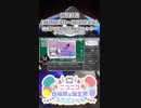 【#ニコニコ投稿祭】ショート版_10月第4週（10月22日(日)～10月28日(土)）のニコニコ投稿祭&誕生祭スケジュールを知ろう17／17【#VOICEROID解説】