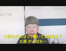 【コメント有】ニンポー 2023年10月22日13時07分 明日は癌検診【ニコ生録画】