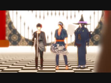 【MMD刀剣乱舞／寸劇】Crazy Party Night【肥前・南海先生・陸奥守ほか】【第3回MMD廃】