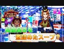 【ツイステ】遊園地でサボりを謳歌する初見実況プレイ Part1【ステージ・イン・プレイフルランド】