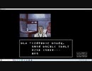 くそこーひーの星影の館殺人事件 part2 えきまえ 前半