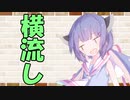 【ソフトウェアトーク劇場】カプチーノハウス・改 パート334【横流し】