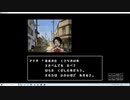 くそこーひーの星影の館殺人事件 part2 えきまえ 後半