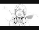 【夏色花梨】0℃