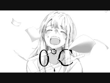 【夏色花梨】0℃