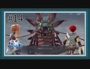 【イースX -NORDICS-】#14 底無しの暴食蟲【イース10初見実況】