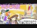 【voiceroid実況】なったのね…、モンスターに…！！part9【Cassette Beasts】