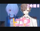タカハシスクールデイズ【2時間目】
