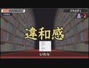 漢字でgoをやったら無理すぎる